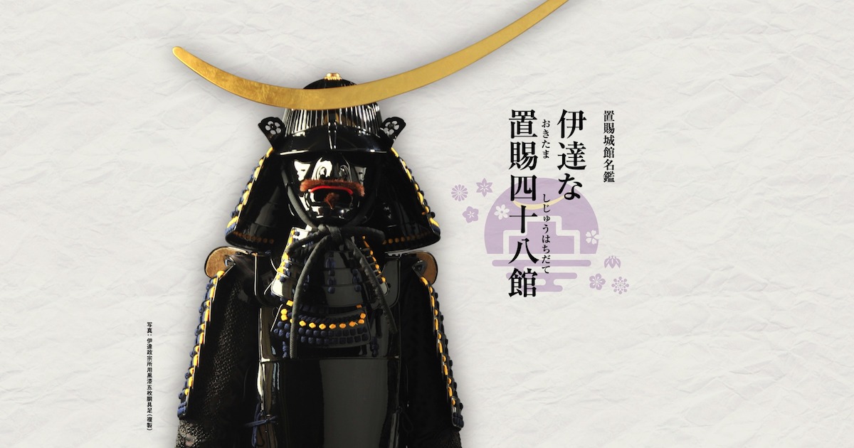 備前児島と常山城: 戦国両雄の狭間で(北村章) / 古本、中古本